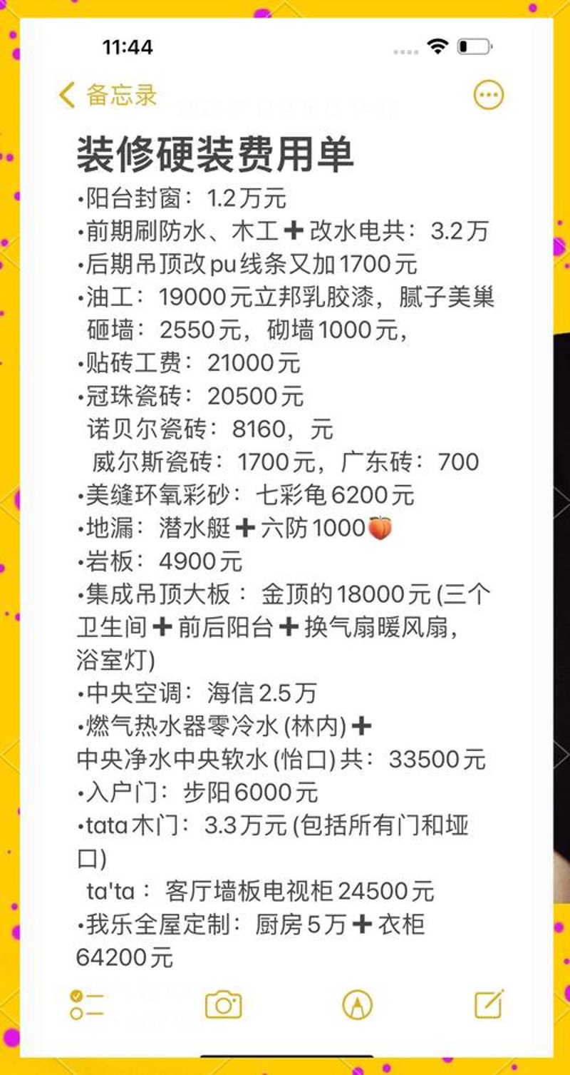 装修攻略：如何挑选靠谱的武汉装修公司